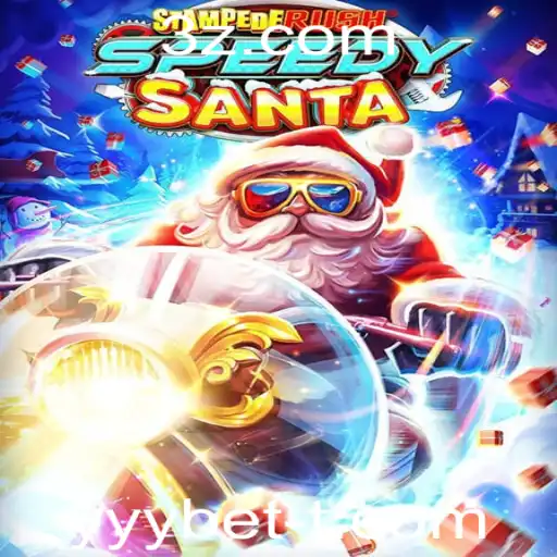StempedeRushSpeedy: Desvendando o Novo Fenômeno dos Jogos com yyybet